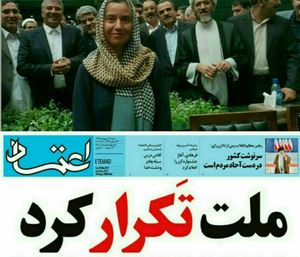 سلفی حقارت، نتیجه تَکرار دروغین امید و رأی دادن‌های فله‌ای است!
