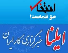 دعوای زنجیره‌ای‌ بر سر تقسیم غنائم