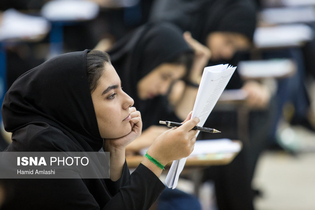 نرم افراز راهنمای انتخاب رشته مجازی داوطلبان کنکور منتشر شد