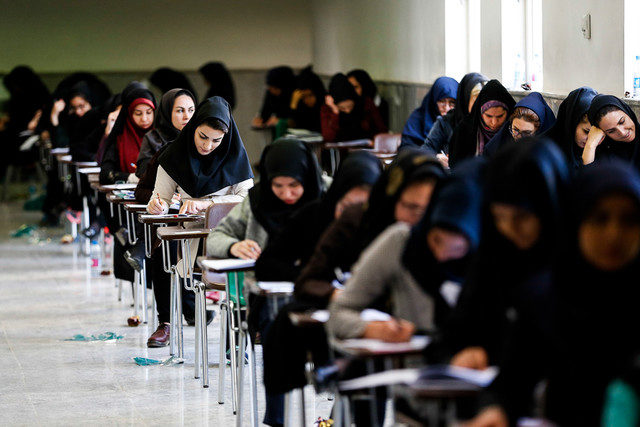 جزئیات برگزاری آزمون استخدامی دستگاه‌های اجرایی