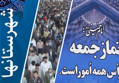شهید حججی کار حسینی کرد تا ما کار زینبی کنیم/ از حامیان فتنه در پست های کلیدی استفاده نکنید/ قلع و قمع داعشی ها واجب شرعی است/ دولت به فکر وعده‌ها باشد