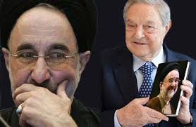 موساد می‌خواهد ردپای ملاقات خاتمی با جرج سوروس را پاک کند/اصلاح‌طلبان اصلی‌ترین سرمایه اسرائیل در ایران هستند/اصلاح‌طلبان به نمایندگی از اسرائیل با جمهوری اسلامی می‌جنگند