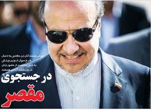 ژن‌های خوب! محصول «ژنرال پروری» اصلاح طلبان است/ایجاد صندوق قرض الحسنه برای کمک به محرومان، منطقی نیست!/حضور زنان در ورزشگاه»، نارنجک دودزای روزنامه‌های زنجیره‌ای در زنگ حسابِ برجام