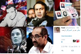  هشدار- نفوذی‌هایی که تا بیخ گوش مسئولان پیش رفتند 