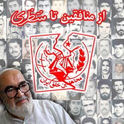 زرشک! عجب قربانی عجیبی