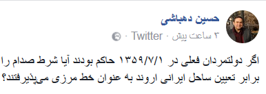  متلک عجیب دهباشی به دولت دوازدهم! 