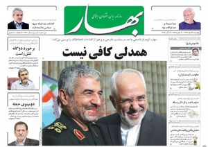 تعیین تکلیف روزنامه اصلاح طلب برای نظام: سپاه پاسداران فرماندهی مسائل منطقه‌ای را به وزارت خارجه بدهد و در ادبیات خود تجدیدنظر کند!