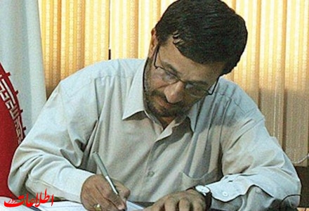 نامه محمود احمدی‌نژاد به رئیس قوه قضاییه