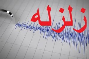 زمین لرزه های پی در پی در هجدک کریشتر 