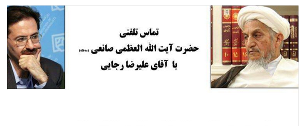 این است شاگردی ناخلف برای امام(ره)