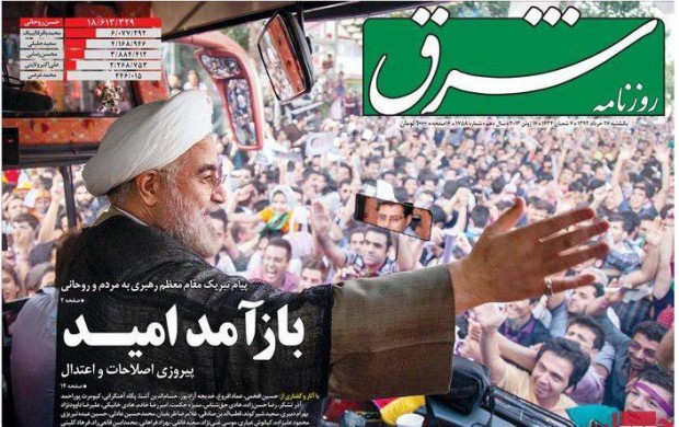 از تبلیع روحانی تا روحانی هراسی/ مشت خالی اصلاحات برای 1400