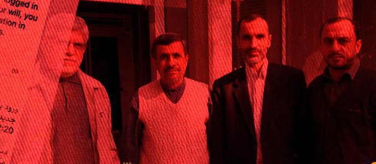  تلاش جریان انحرافی برای پوشاندن گاف تلگرامی