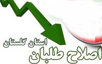 برنده های همیشه بازنده / نقدی بر ادعای اصلاح طلبان گلستانی مبنی بر پیروزی در 5 انتخابات اخیر