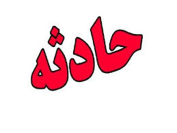 جان باختن رییس دادگستری جاسک براثر برخورد با شتر (+عکس) 