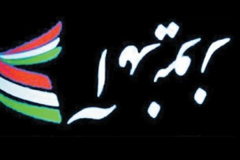 سوءاستفاده از زلزله علیه جمهوری اسلامی ایران 