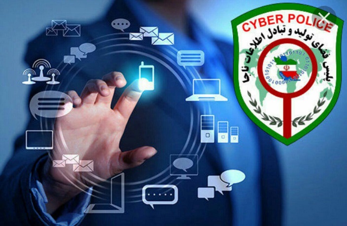 دستگیری مجرم سایبری 