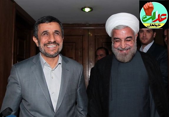 دوگزارش متفاوت از دو رئیس جمهور حاضر و سابق 