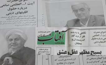 وقتی بسیج توسط یک عنصر افراطی گلستانی تحریف شود!!