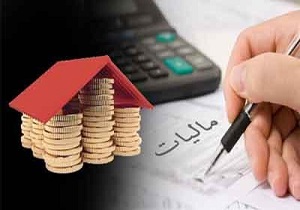 مالیات بر ارزش افزوده لغو می شود؟! 