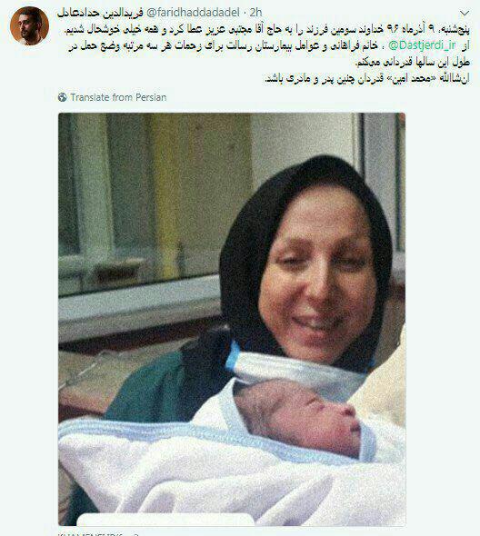 حاشیه‌های مهمتر از متن خبر تولد نوه آیت‌الله خامنه‌ای