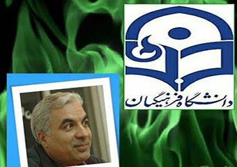 چراغ فتنه گران در گلستان خاموش نشده/ اجازه حضور لیدرهای فتنه در دانشگاه فرهنگیان گلستان!