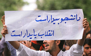 حفظ آرمان خواهی ,روحیه انقلابی ,استکبارستیزی,شناخت الزامات واولوت ها ومنافع ملی از راهبردهای اساسی تشکل های دانشجویی بایدباشد