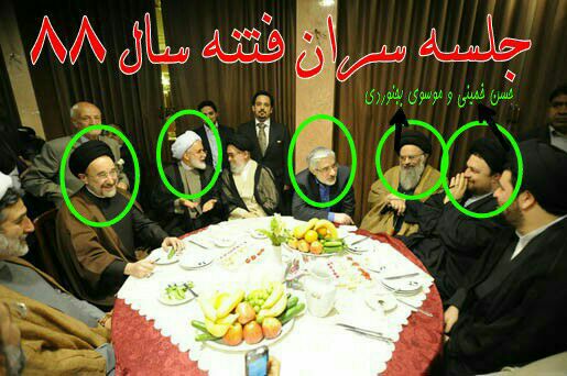  پروژه تَکراري تطهير فتنه گران / ننگ کودتاي آمريکايي- صهيونيستي سال ۸۸  تا ابد بر پيشاني اصلاح طلبان خواهد ماند