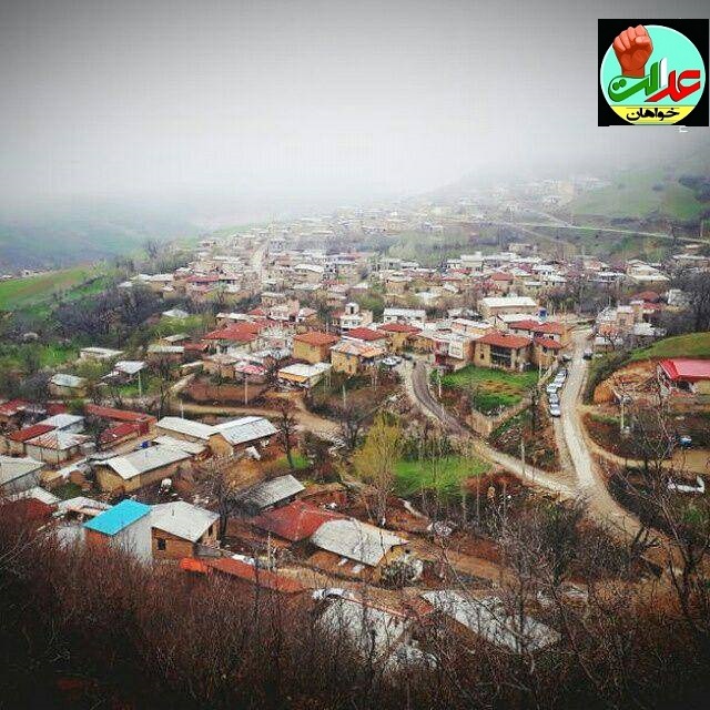 عکس/ روستایی زیبا در گلستان