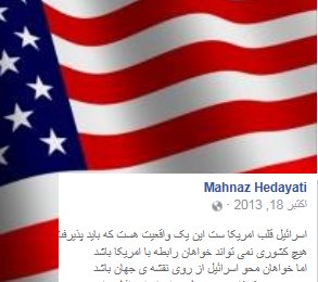 مهناز خله، کدخدا و بی شعوری اصلاح طلبان!