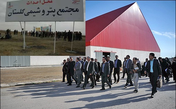 مقصر بلاتکیفی پتروشیمی گلستان کیست؟/ محکومیت 17میلیاردی پتروشیمی گلستان/ قضیه خرید اراضی سروش جنگل چه بود؟/ بازی با پول مردم !
