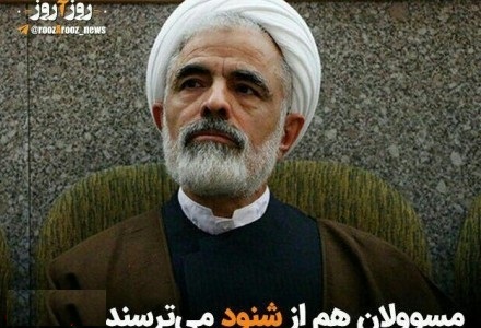 نگرانی مسئولان از «شنود»/ چه کسی جلسات رسمی مقامات را «جاسوسی» می‌کند؟