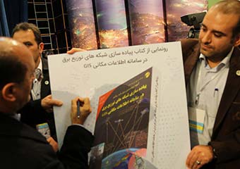 رونمایی از کتاب تألیفی دانشجوی بندرگزی در همایش ملی GIS