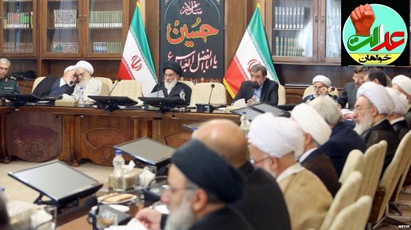 یک کمیسیون جدید نظارتی در مجمع تشخیص با اختیارات کامل 