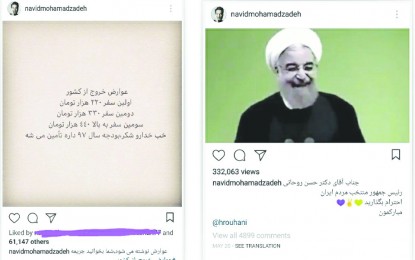 گراني و پشيماني، تا ۱۴۰۰ با روحاني!