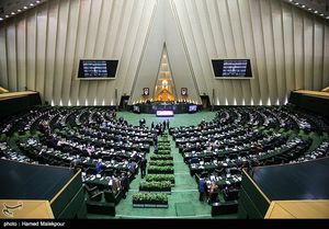  متن و حاشیه نشست علنی خانه ملت/ اعتراض به «وام‌های سیاه» لابلای فریادهای «غبارآلود» نمایندگان