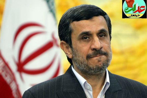 دو پیامد رادیکالیسم احمدی‌نژاد 