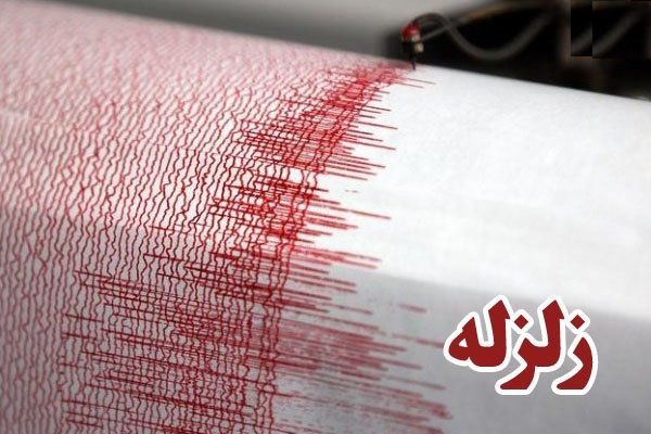 زلزله، انبارالوم در گلستان را لرزاند 
