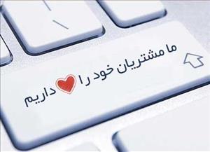 به جان پدرتان ما دزد نیستیم!