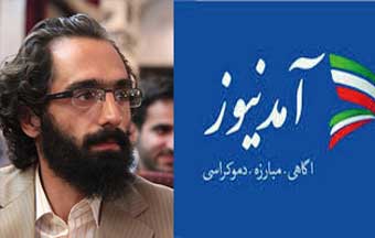  نامه‌ی  مهم حسین قدیانی به حسن روحانی / رازی که باید افشا بشود و رئیس جمهور پاسخگوی آن باشد