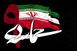 چرا برخی می خواهند 9 دی فراموش شود