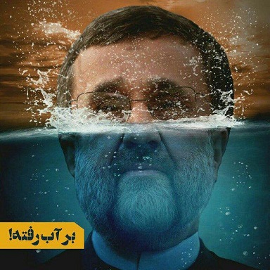 نفاق اپوزیسیونی!/ خود احمدی نژاد هم فکرش را نمی کرد که روزگاری در مقابل جریان انقلاب بایستد و نقش اپوزیسیون را بازی کند