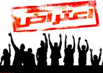 برگزاری تجمعات غیرقانونی در برخی شهرها /تخریب اموال عمومی / سر دادن شعارهای ساختار شکنانه