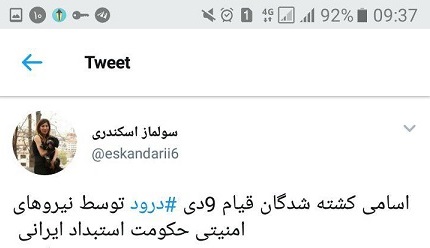 همانطور که پیش بینی می شد فاز کشته سازی آغاز شد!