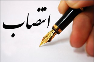 مدیرکل جدید راه و شهرسازی استان گلستان منصوب شد