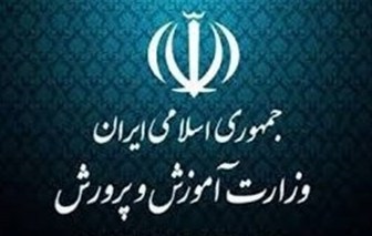 خبری خوش برای فرهنگیان بازنشسته