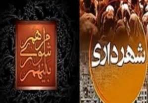 لطفا توضیح دهید پس قرار است برای مردم چکار بکنید!؟