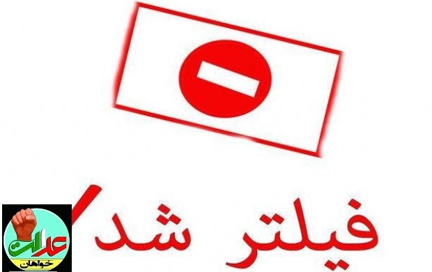 چرا کانال های ضدانقلاب می توانند بعد از فیلتر هم عضوگیری کنند؟ / راهکارهای بی اثر کردن آمدنیوزیسم