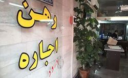 افزایش ۲۵ درصدی اجاره مسکن در تهران/ صاحب‌خانه‌هایی که رحم ندارند/ مستاجران با گرانی سرسام‌آور اجاره‌ها چه می‌کنند؟!
