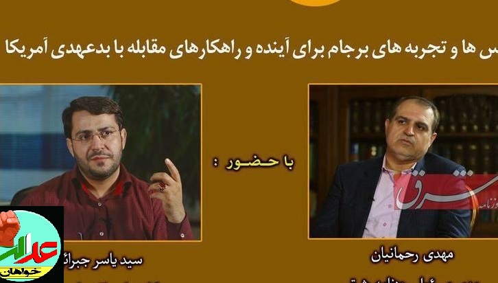 مدافعان و منتقدان برجام در برنامه «ثریا» مناظره می کنند