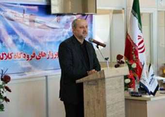 فرودگاه کلاله مختص شرق استان گلستان است 